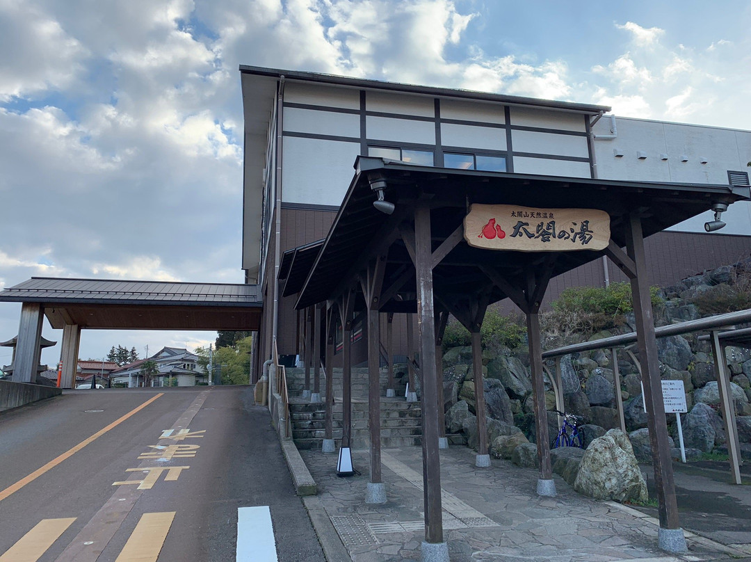 Taiko no Yu-射水市必去景点