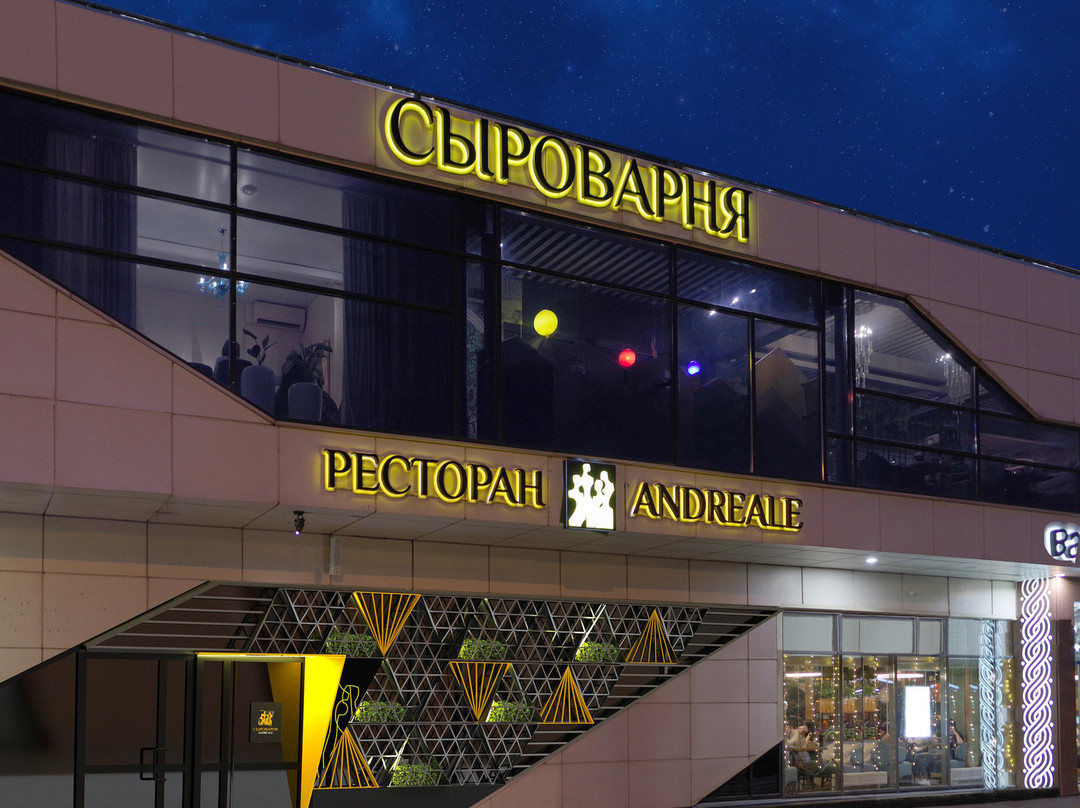 Syrovarnya AndreAle