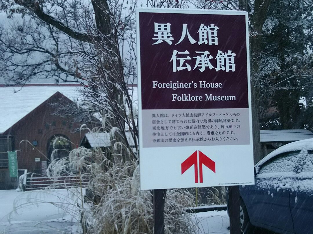 Museum of Local Culture, Ani Kitaakita景点图片