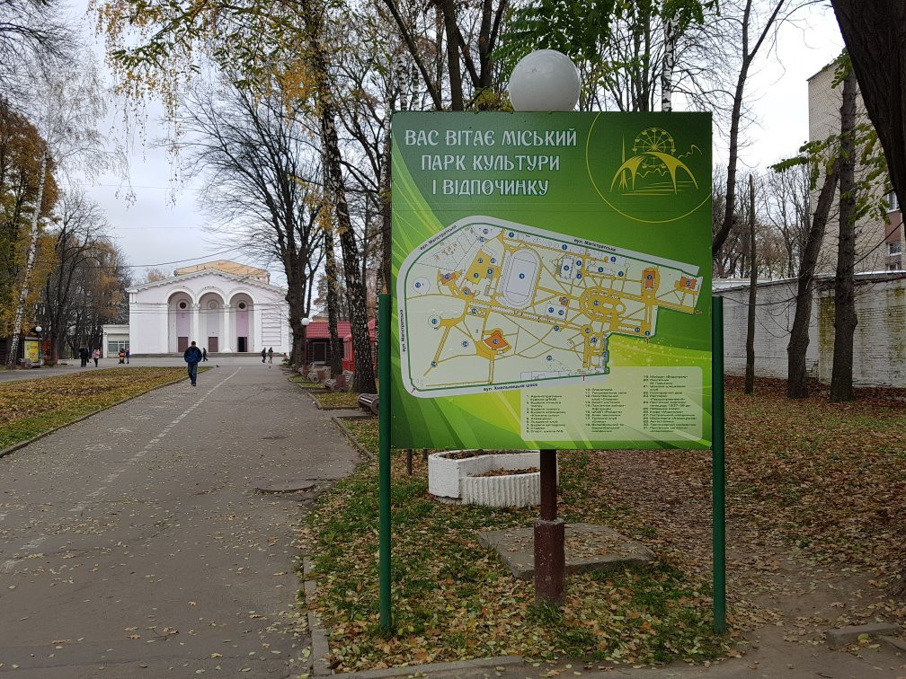 Gorky Park-Vinnytsia必去景点