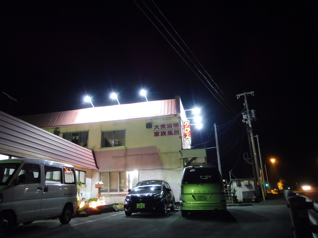 Ayoro Hot Spring-白老町必去景点