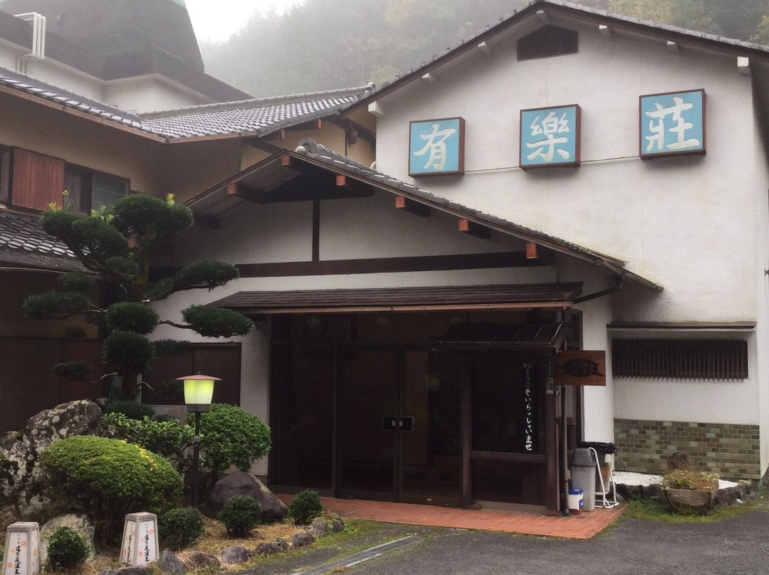 Yunohana Onsen Yurakuso主图