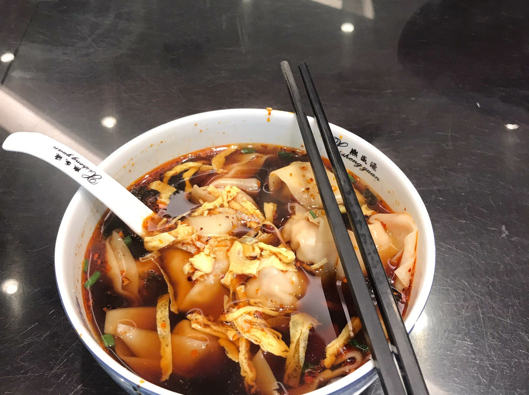 熙盛源馄饨(凤凰街店)