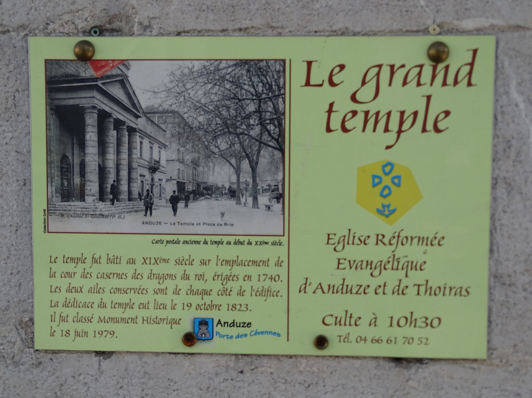 Grand Temple Protestant d'Anduze-Anduze必去景点