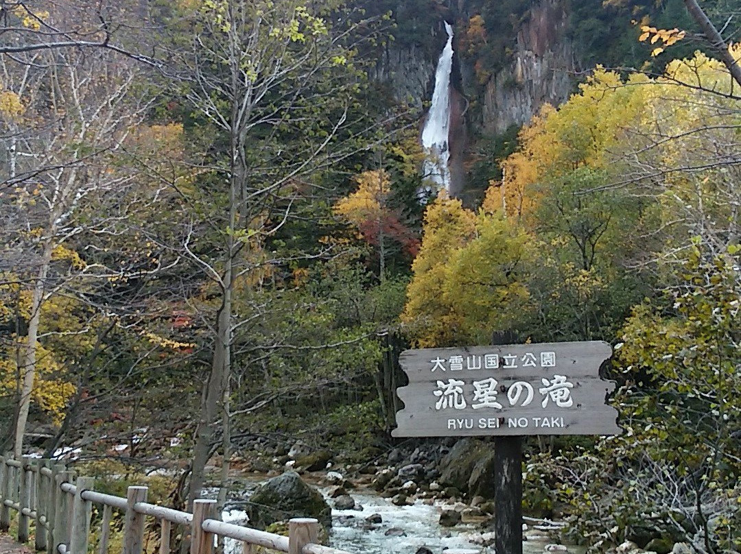 Ryusei Falls-上川町必去景点