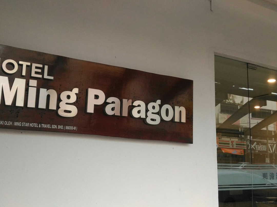 明百丽宫酒店及水疗中心主图