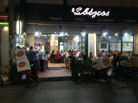 Gerakas餐馆和美食-O Sveltos