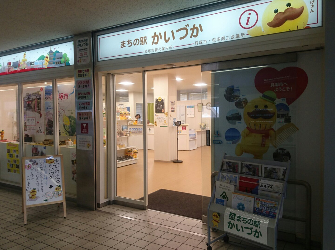 Machi no Eki Kaizuka