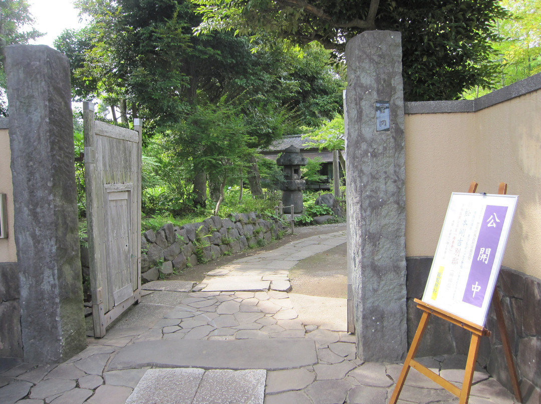 Kyu Matsumoto Gokichi Bettei-小田原市必去景点