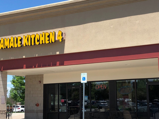 Tamale Kitchen主图