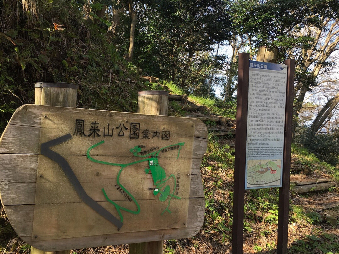 Horaizan Park-轮岛市必去景点