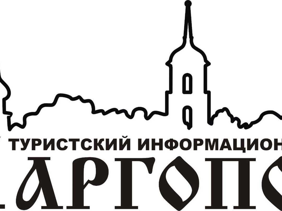 Kargopol Tourist Information Center景点图片