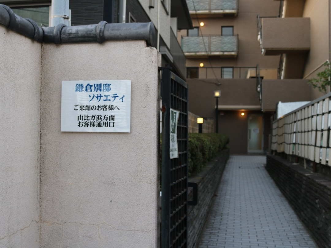 Diamond Kamakura Bettei Society主图