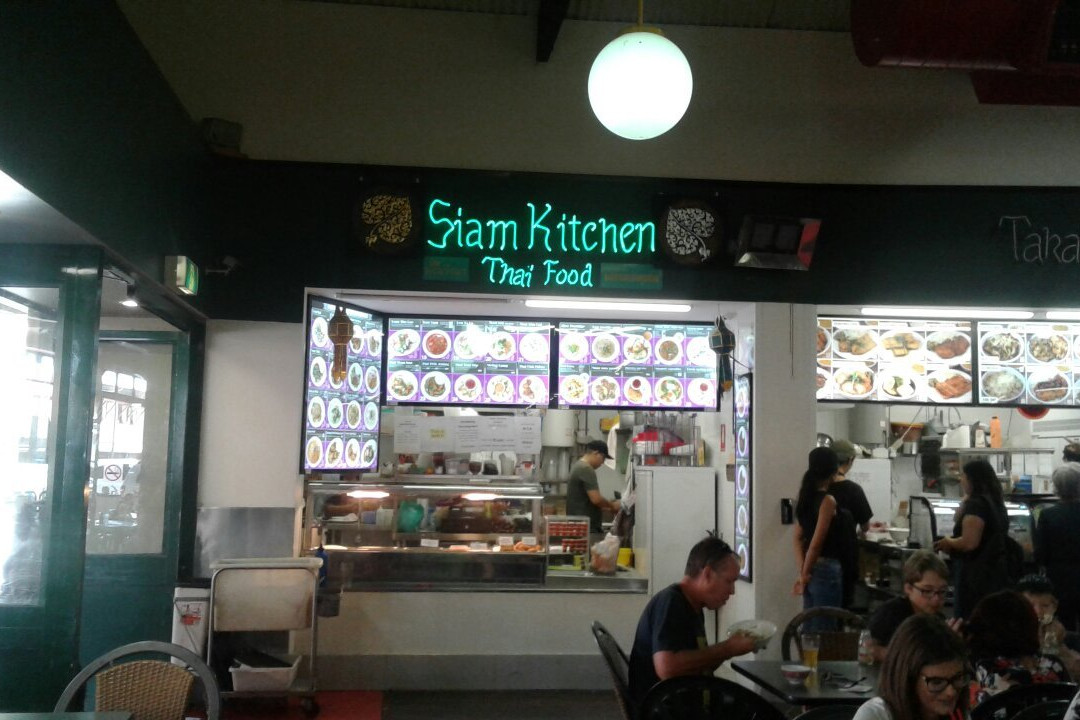 Siam Kitchen