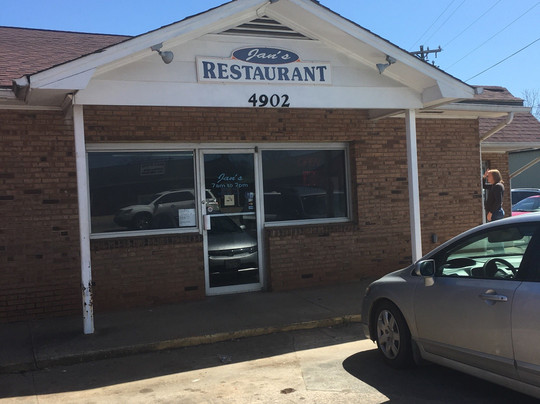 Lawndale餐馆和美食-Jan's Restaurant