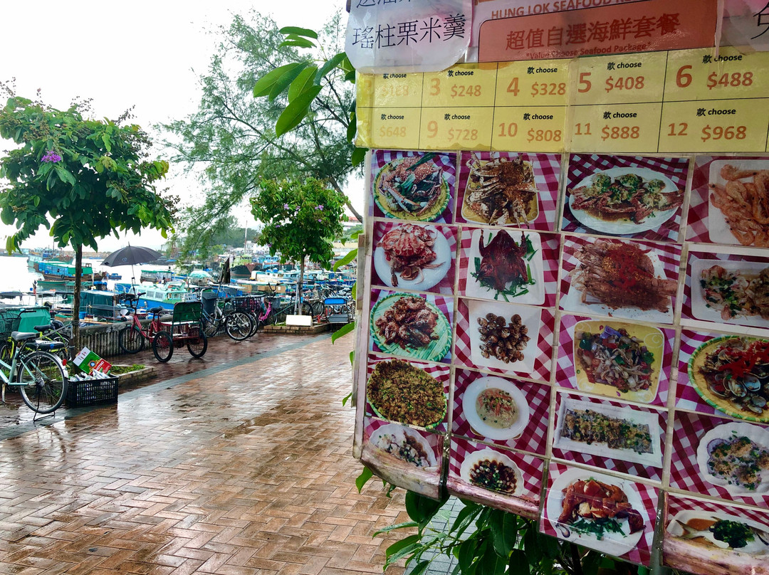 Hung Lok Seafood Restaurant