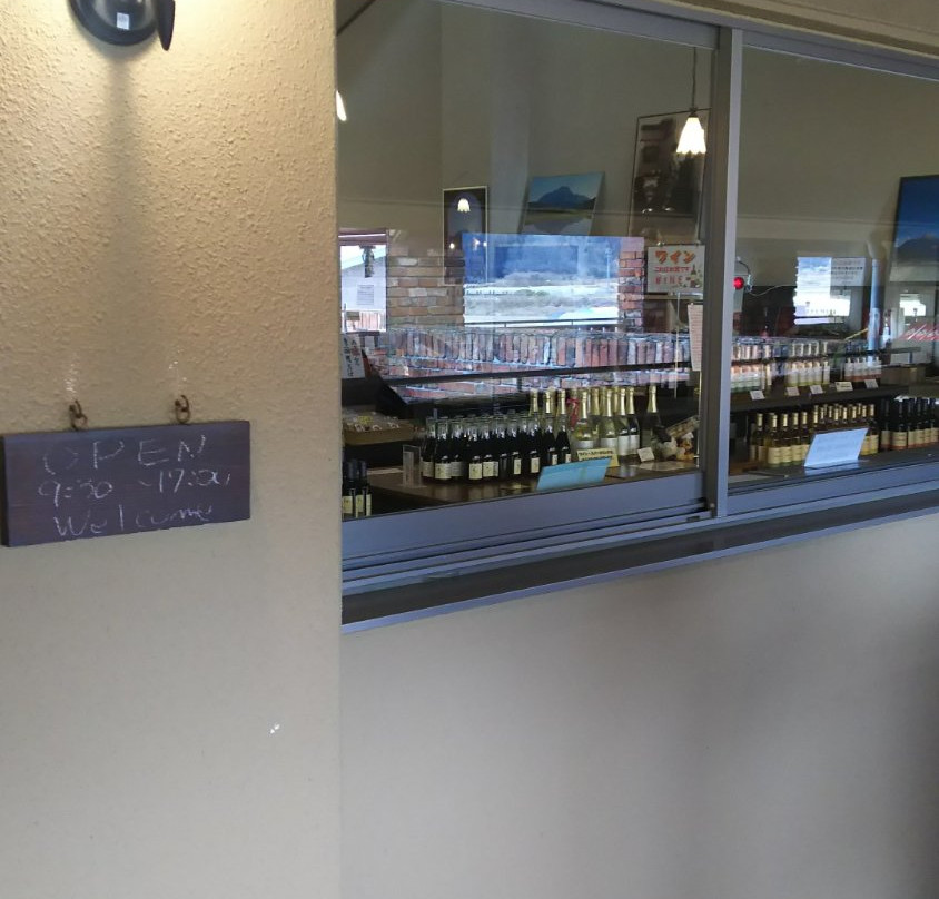 Yufuin Winery-由布市必去景点
