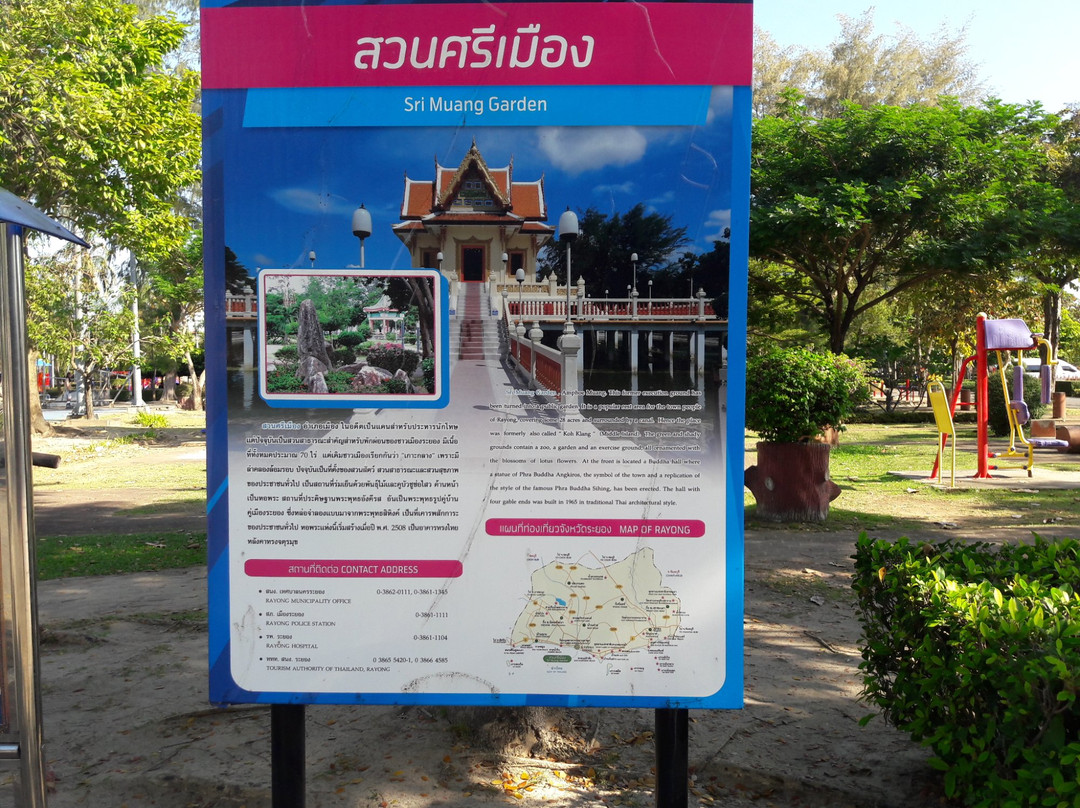 Suan Si Mueang-罗勇必去景点