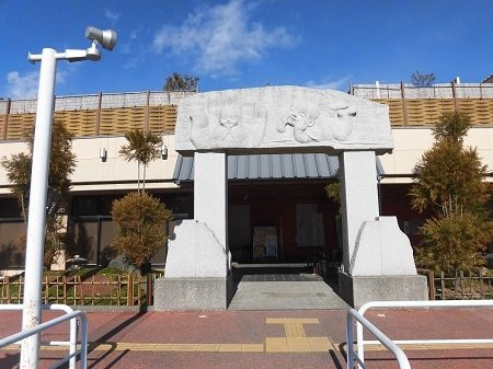 イオンタウン 七光台温泉 お食事処