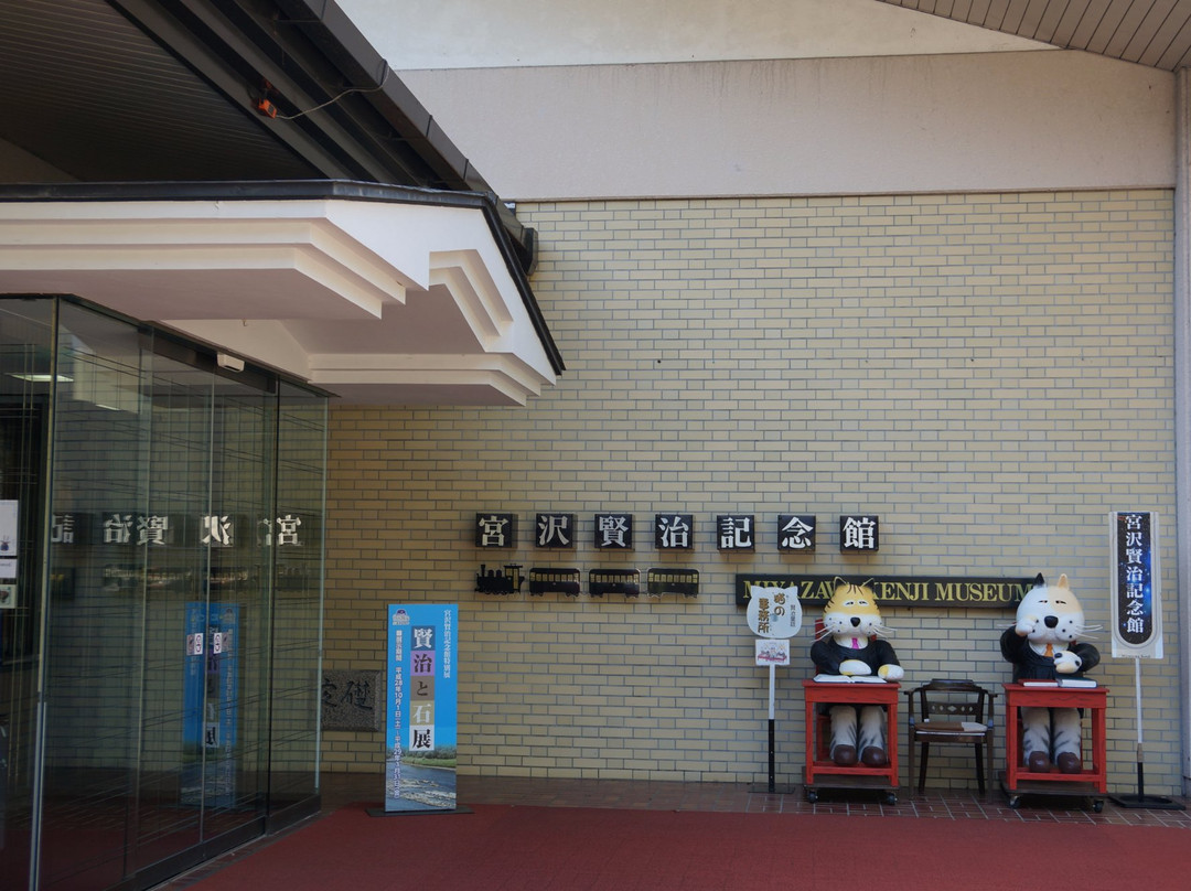 Miyazawa Kenji Memorial-花卷市必去景点