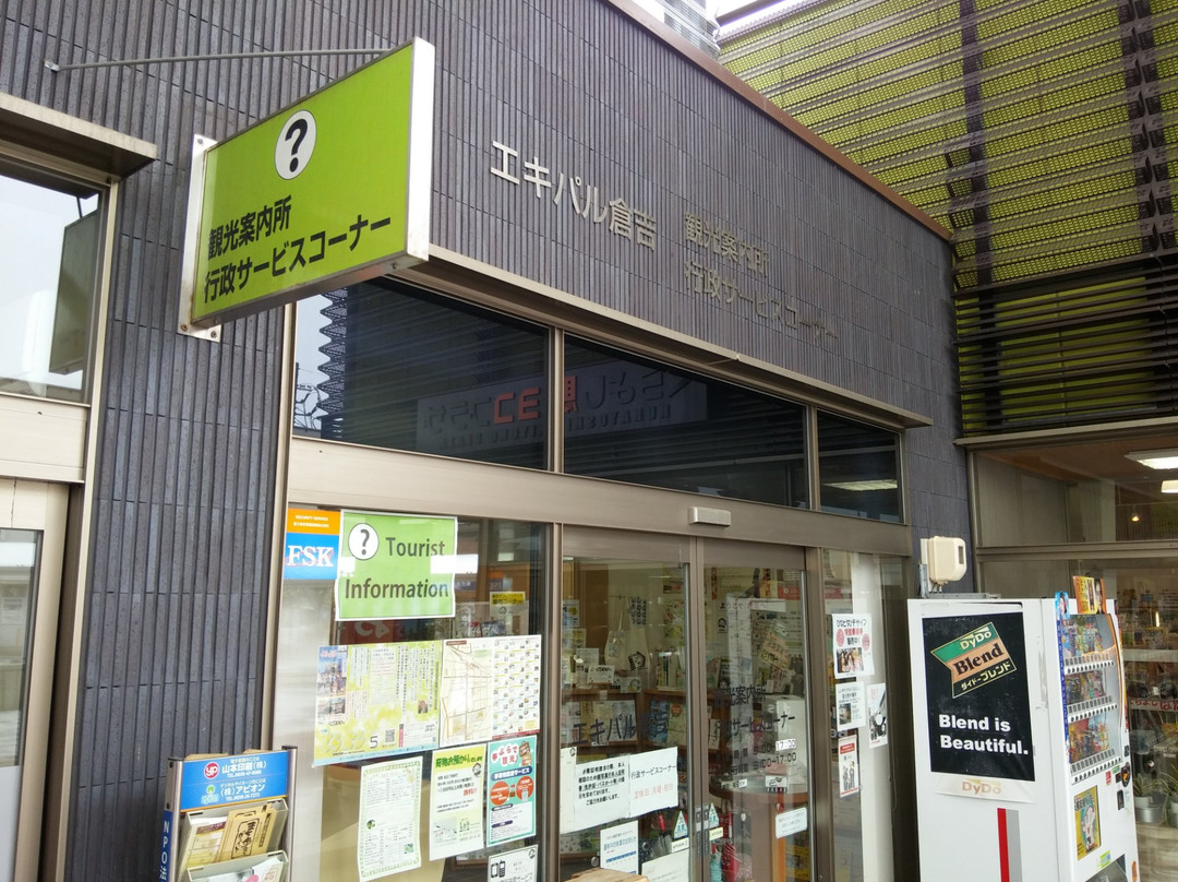 JR Kurayoshi Station Tourist Information Center景点图片