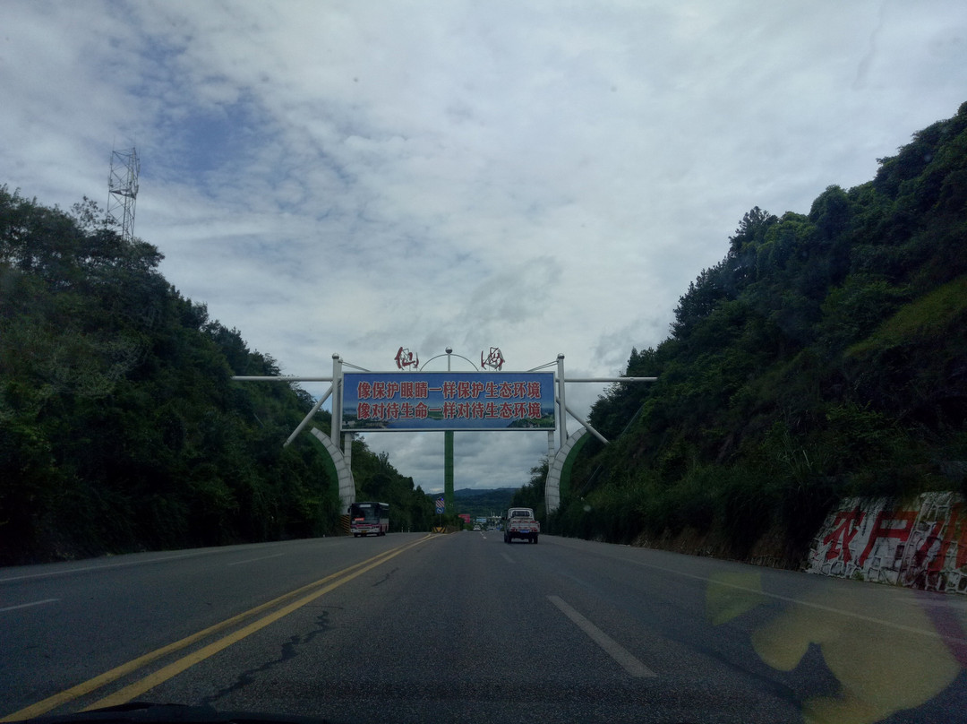 仙海水利风景区-绵阳市必去景点
