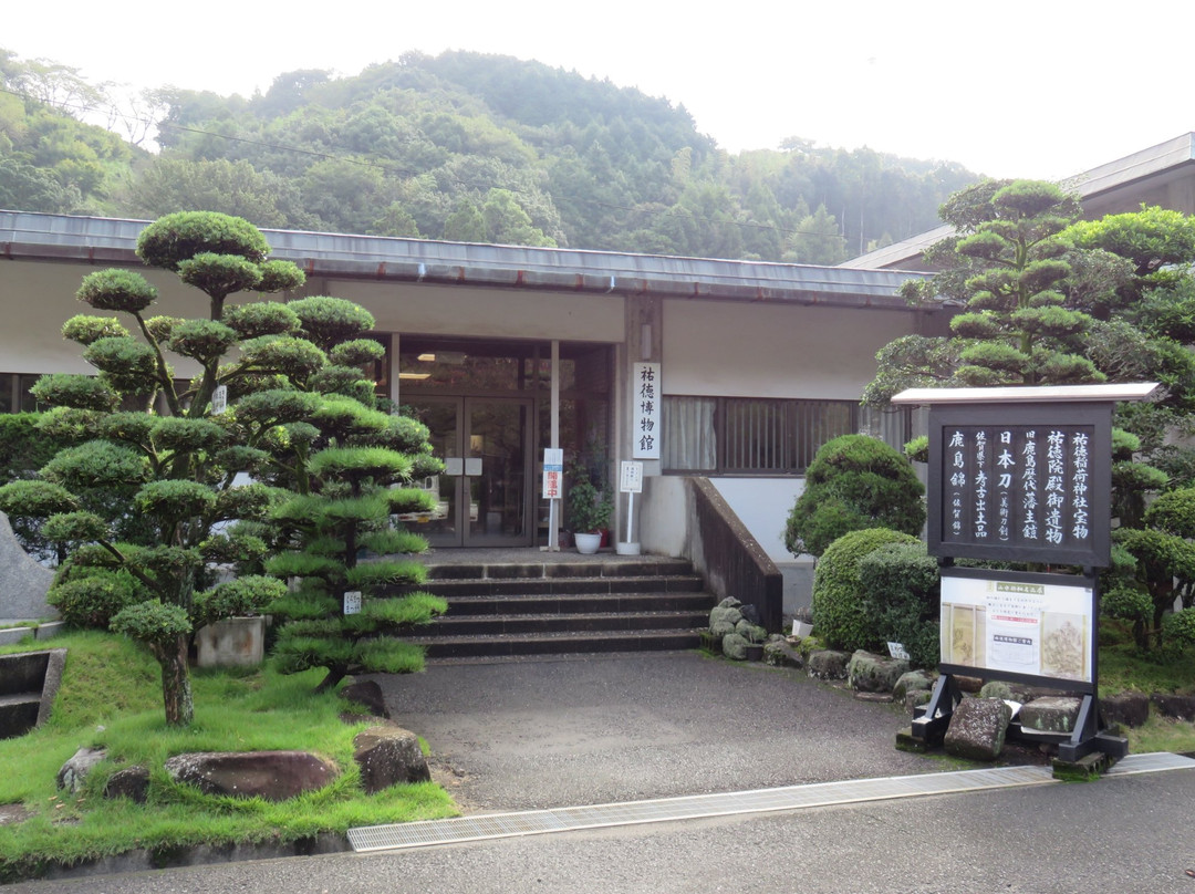 Yuisao Museum景点图片