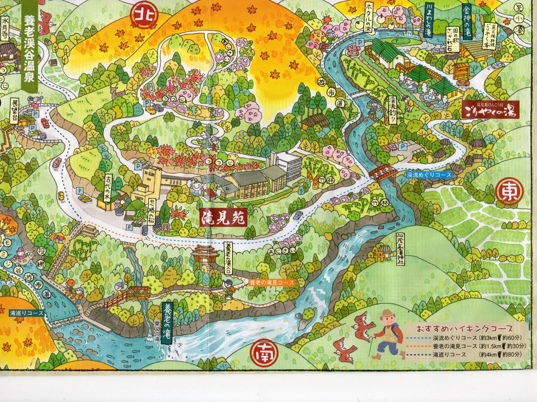 Taki Meguri Course-大多喜町必去景点