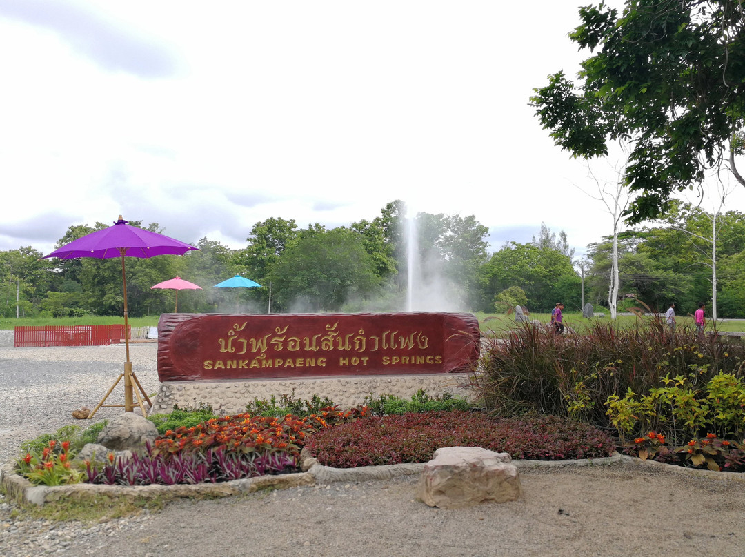 Roong Aroon Hot Springs-山甘烹必去景点