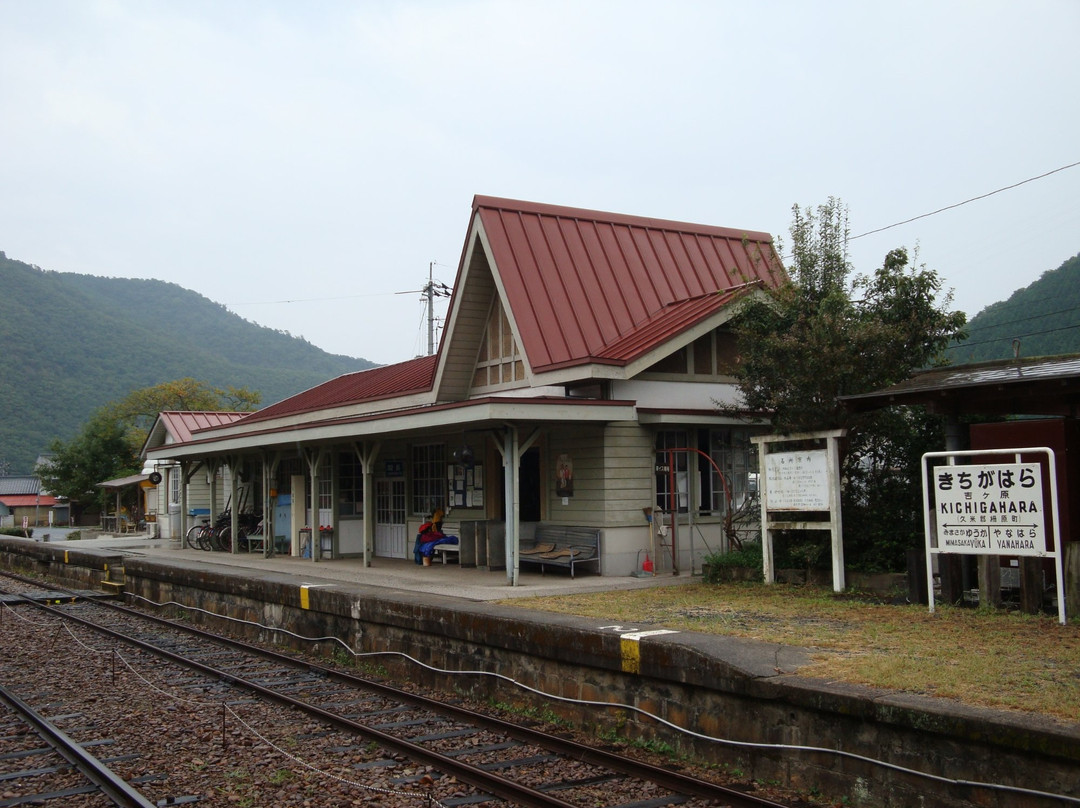 Yanahara Fureai Mine Park-美咲町必去景点