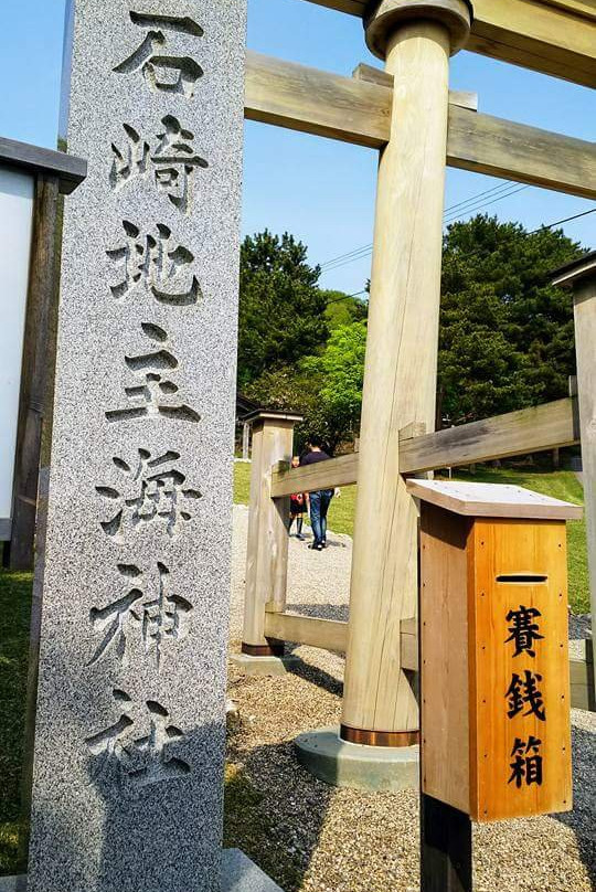 Ishizaki Jinushi Kai Shrine-函馆市必去景点