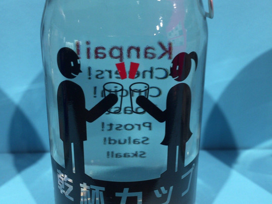 Ikebukuro Parco-丰岛区必去景点