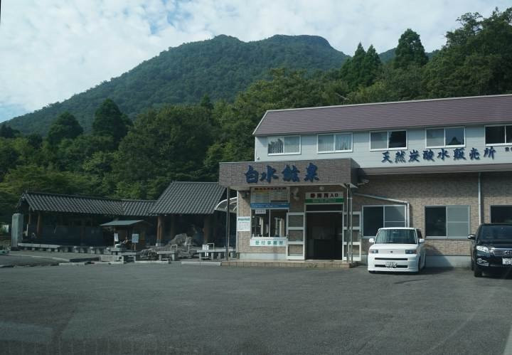 Shiramizu Kosen-由布市必去景点
