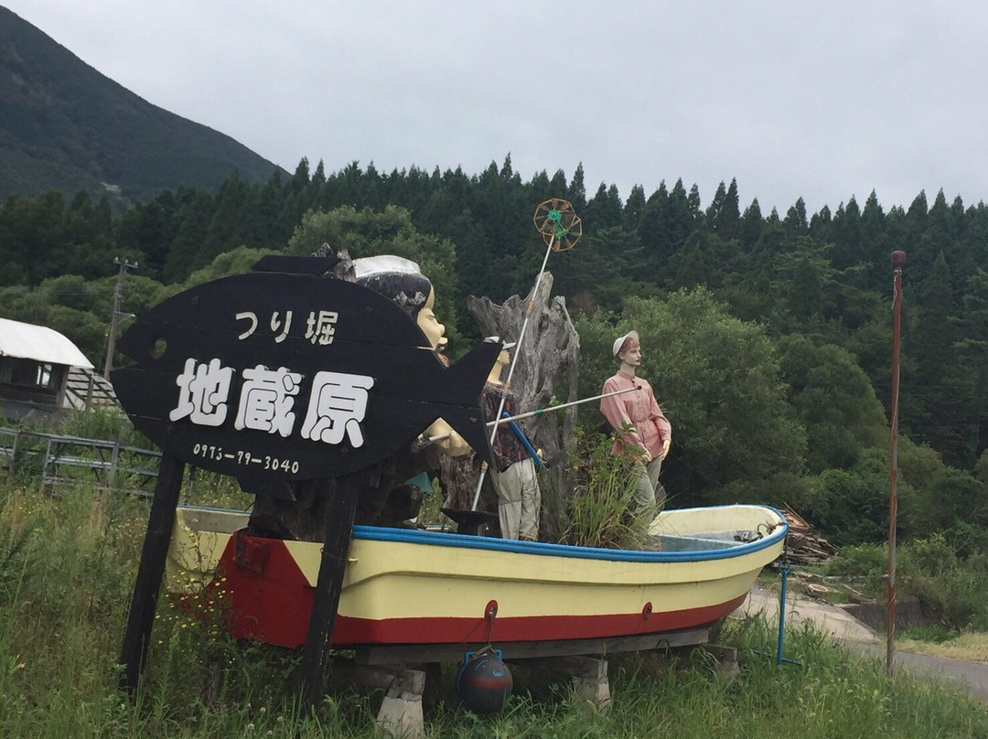 Jizobaru Fishining Center景点图片