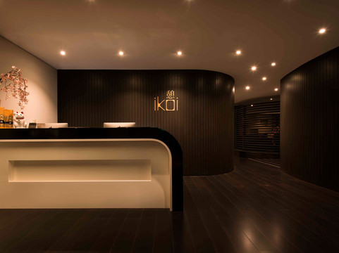 Hauraki旅游景点-ikoi Spa