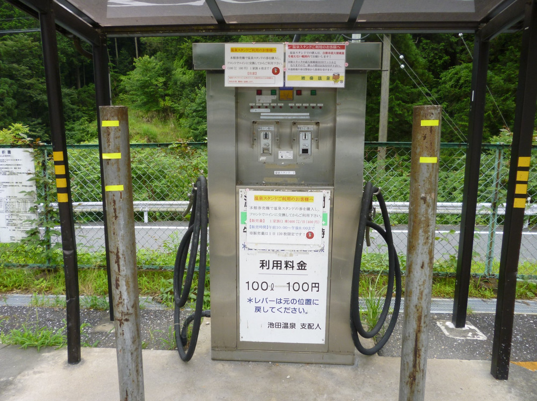 Ikeda Onsen Honkan-池田町必去景点