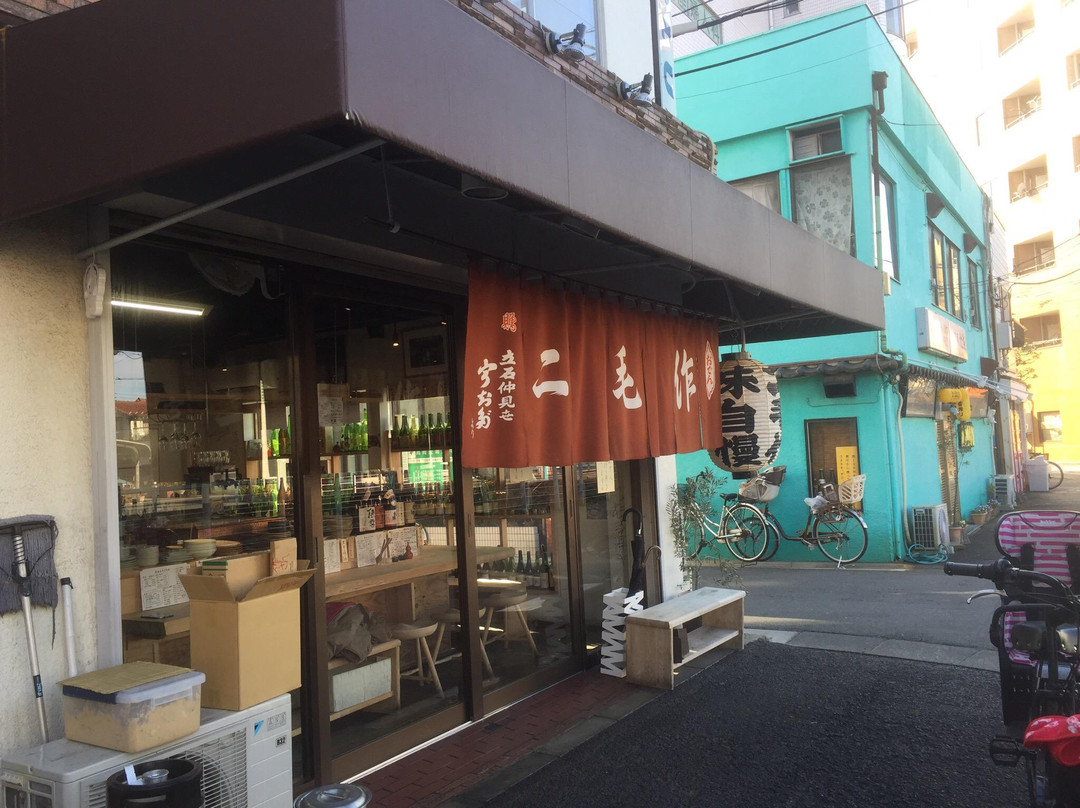 丸忠かまぼこ店