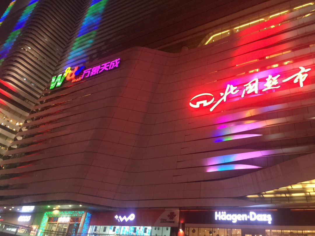 万象天成购物中心-石家庄市必去景点