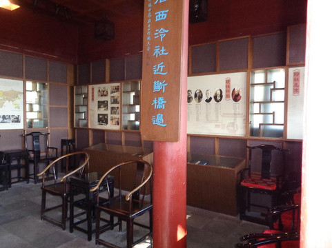 曲园-苏州市必去景点