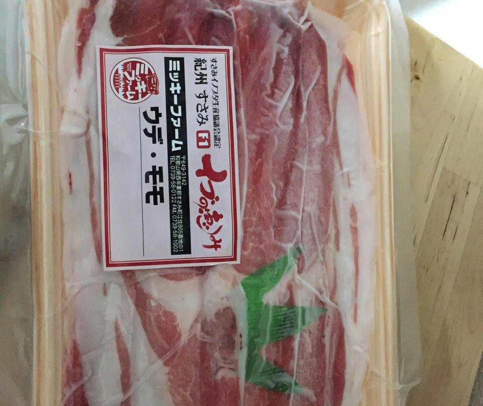 Inobuutan Land Susami Michi-no-Eki-周参见町必去景点