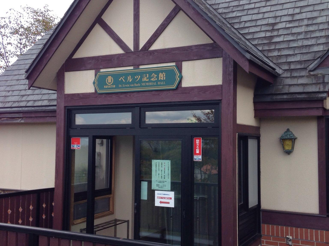 Balz Kinenkan景点图片