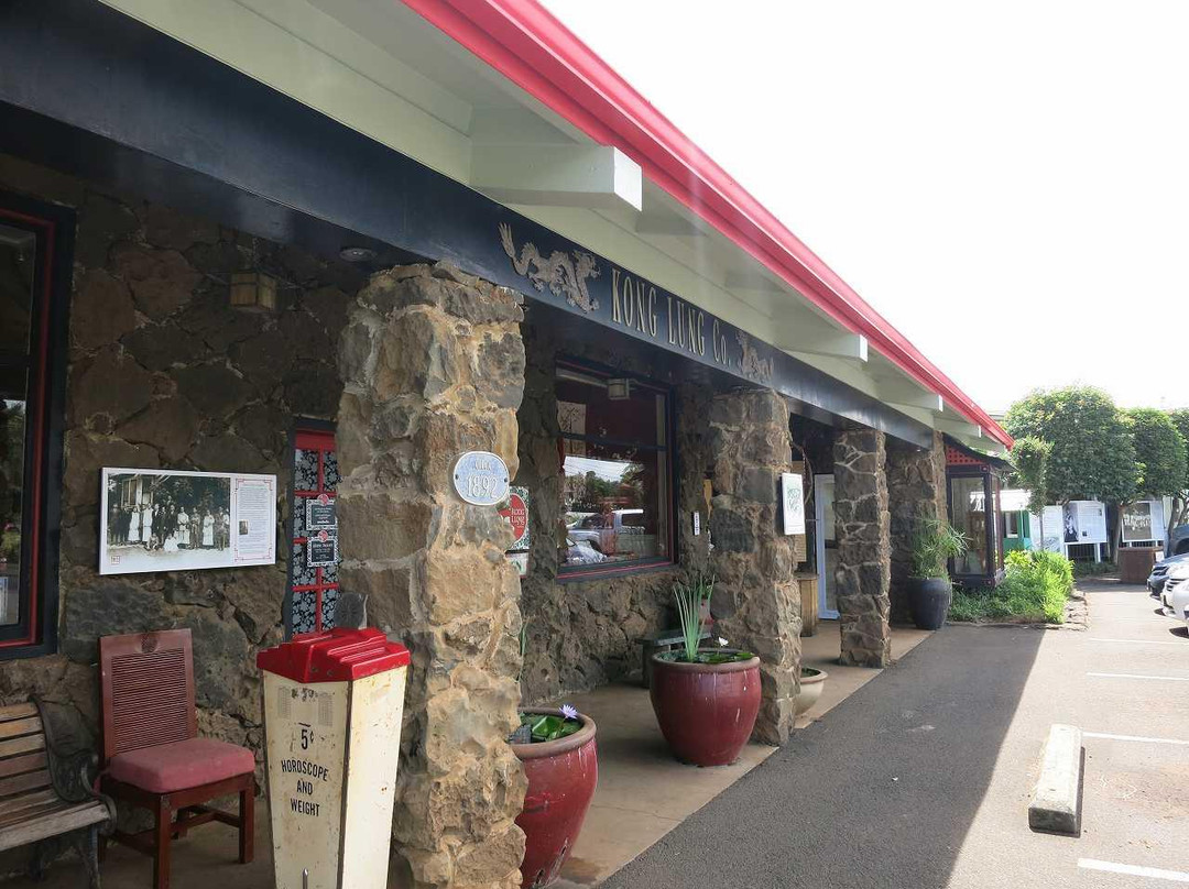 Kong Lung Trading-基拉韦厄必去景点