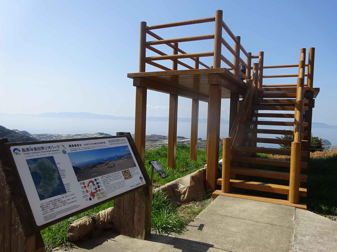Minami Kushiyama Tanabatake Observation Deck-云仙市必去景点