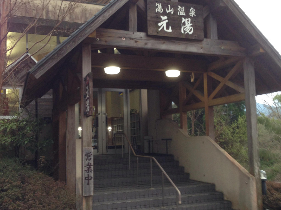 Yuyama Onsen Motoyu景点图片
