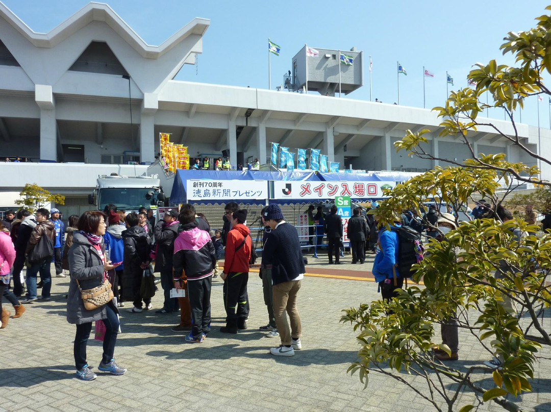 Naruto General Athletic Park, Tokushima Prefecture-鸣门市必去景点