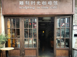 Gallery 3