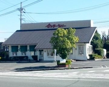 センターリバー 石原店