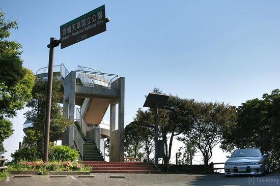 Sakuragi Looklouts-天草市必去景点