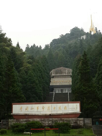 井冈山烈士陵园-井冈山市必去景点