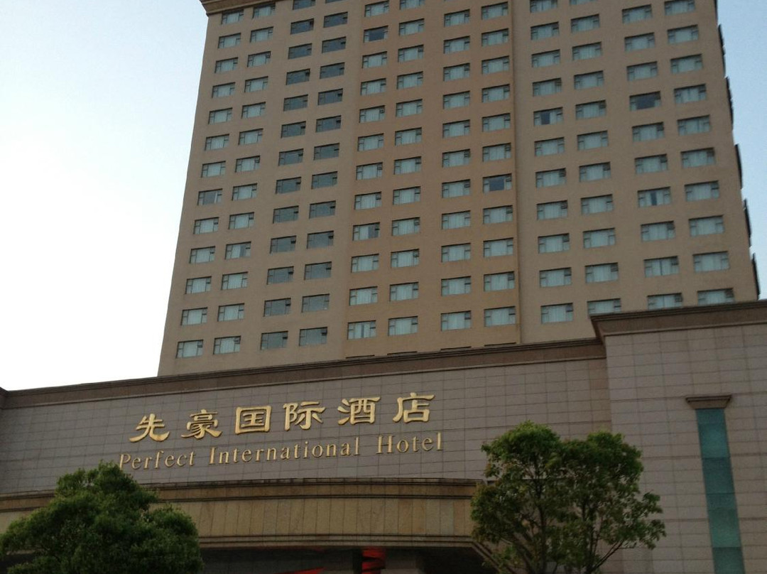 启东酒店住宿-先豪国际酒店